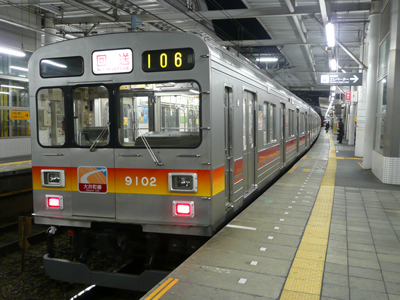 大井町線9000系