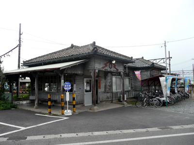 新村駅