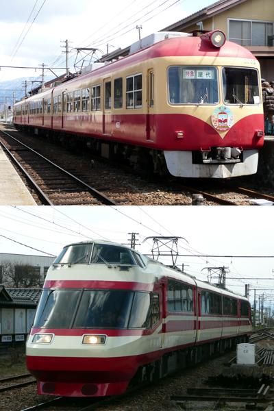 長野電鉄 2000系